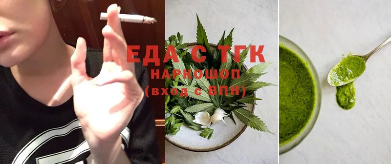 Cannafood марихуана  Петров Вал 