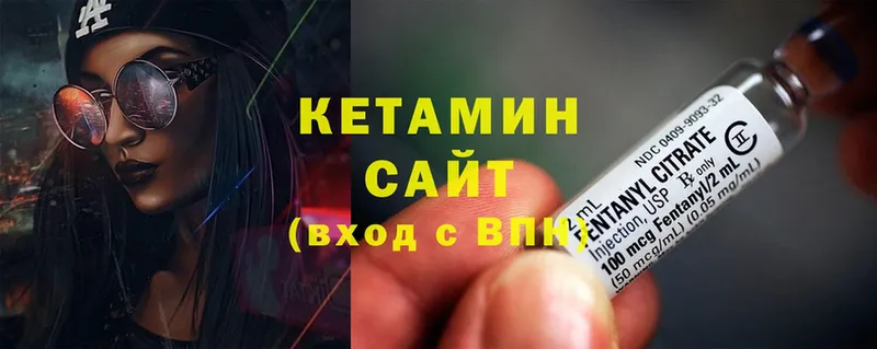 shop какой сайт  ссылка на мегу ссылка  Петров Вал  КЕТАМИН VHQ 