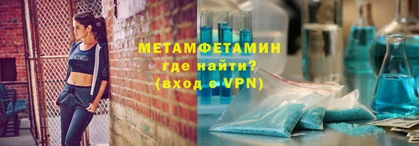 mdpv Вязьма