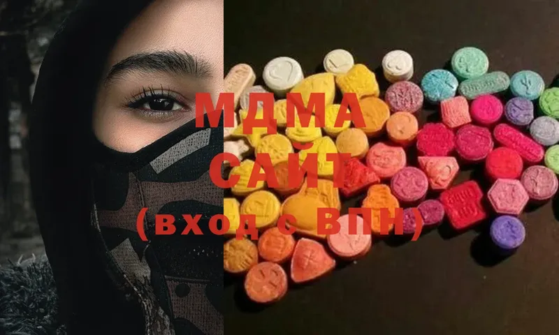 мега   Петров Вал  MDMA кристаллы 